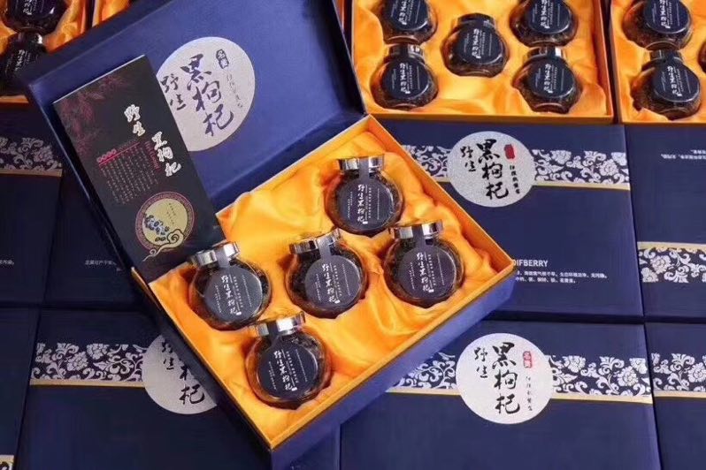 野生黑枸杞